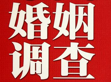  石龙区私人调查给你挽回婚姻的忠告